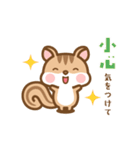 動く！シマリスのシマさん台湾語＆日本語版（個別スタンプ：22）