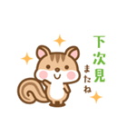 動く！シマリスのシマさん台湾語＆日本語版（個別スタンプ：24）