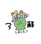 ゆかのらくがきすたんぷ（個別スタンプ：2）