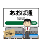 仙石線in東日本の毎日使う電車（個別スタンプ：1）
