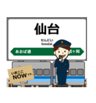 仙石線in東日本の毎日使う電車（個別スタンプ：2）