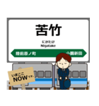 仙石線in東日本の毎日使う電車（個別スタンプ：6）