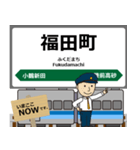 仙石線in東日本の毎日使う電車（個別スタンプ：8）