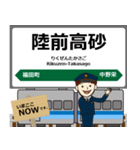 仙石線in東日本の毎日使う電車（個別スタンプ：9）
