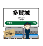 仙石線in東日本の毎日使う電車（個別スタンプ：11）