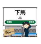 仙石線in東日本の毎日使う電車（個別スタンプ：12）