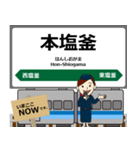 仙石線in東日本の毎日使う電車（個別スタンプ：14）