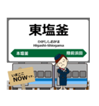 仙石線in東日本の毎日使う電車（個別スタンプ：15）