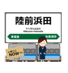 仙石線in東日本の毎日使う電車（個別スタンプ：16）