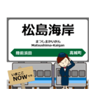 仙石線in東日本の毎日使う電車（個別スタンプ：17）