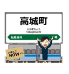 仙石線in東日本の毎日使う電車（個別スタンプ：18）