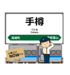 仙石線in東日本の毎日使う電車（個別スタンプ：19）