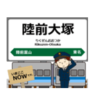 仙石線in東日本の毎日使う電車（個別スタンプ：21）