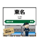仙石線in東日本の毎日使う電車（個別スタンプ：22）