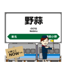 仙石線in東日本の毎日使う電車（個別スタンプ：23）
