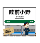 仙石線in東日本の毎日使う電車（個別スタンプ：24）
