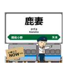 仙石線in東日本の毎日使う電車（個別スタンプ：25）