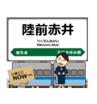 仙石線in東日本の毎日使う電車（個別スタンプ：28）