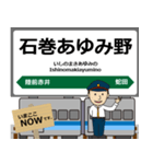 仙石線in東日本の毎日使う電車（個別スタンプ：29）