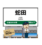 仙石線in東日本の毎日使う電車（個別スタンプ：30）