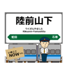 仙石線in東日本の毎日使う電車（個別スタンプ：31）