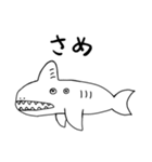 こうじげんうみのどうぶつ（個別スタンプ：1）