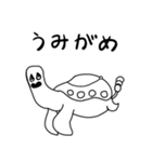 こうじげんうみのどうぶつ（個別スタンプ：3）
