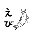 こうじげんうみのどうぶつ（個別スタンプ：7）