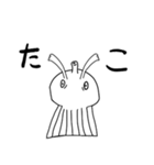 こうじげんうみのどうぶつ（個別スタンプ：11）