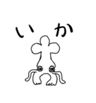 こうじげんうみのどうぶつ（個別スタンプ：12）