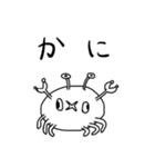 こうじげんうみのどうぶつ（個別スタンプ：13）
