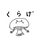 こうじげんうみのどうぶつ（個別スタンプ：14）