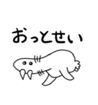 こうじげんうみのどうぶつ（個別スタンプ：15）