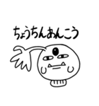 こうじげんうみのどうぶつ（個別スタンプ：18）