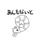 こうじげんうみのどうぶつ（個別スタンプ：20）