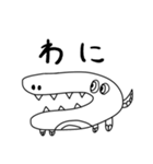 こうじげんうみのどうぶつ（個別スタンプ：22）