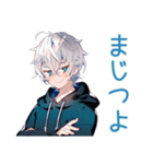 パーカー男子のグルチャでおしゃべり★（個別スタンプ：23）