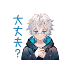 パーカー男子のグルチャでおしゃべり★（個別スタンプ：29）