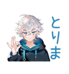 パーカー男子のグルチャでおしゃべり★（個別スタンプ：37）