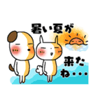 夏のご挨拶＊うさきゅん＊2（個別スタンプ：1）