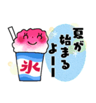 夏のご挨拶＊うさきゅん＊2（個別スタンプ：2）