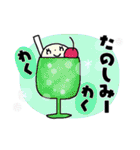 夏のご挨拶＊うさきゅん＊2（個別スタンプ：4）
