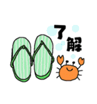 夏のご挨拶＊うさきゅん＊2（個別スタンプ：6）