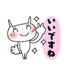 夏のご挨拶＊うさきゅん＊2（個別スタンプ：8）