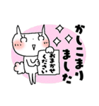 夏のご挨拶＊うさきゅん＊2（個別スタンプ：9）