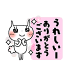 夏のご挨拶＊うさきゅん＊2（個別スタンプ：15）