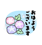夏のご挨拶＊うさきゅん＊2（個別スタンプ：17）