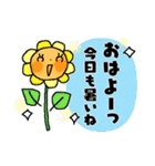夏のご挨拶＊うさきゅん＊2（個別スタンプ：18）