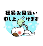 夏のご挨拶＊うさきゅん＊2（個別スタンプ：22）