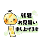 夏のご挨拶＊うさきゅん＊2（個別スタンプ：24）